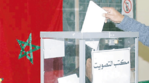 بسبب شكوى تقدم بها حماة المال العام.. الشرطة تحقق في استعمال المال في الانتخابات 1 الانتخابات