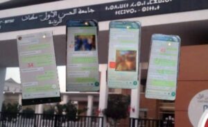 بعد قضية “الجنس مقابل النقط”.. نقابيون يستنكرون التشهير بأساتذة التعليم العالي 2 الجنس مقابل النقط