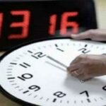 تقرير عن أشغال اجتماع مجلس الحكومة -الخميس 10 مارس 2022