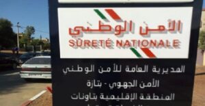 الشرطة بالمنطقة الإقليمية للأمن بمدينة تاونات
