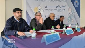 المجلس الجهوي للجمعية المغربية لأساتذة التربية الإسلامية يعقد دورته الخامسة بأگادير 11 المجلس الجهوي للجمعية المغربية لأساتذة التربية الإسلامية