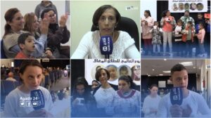 اليوم العالمي للمعاق .. مناسبة للوقوف على وضعية ذوي الإحتياجات الخاصة (+فيديو) 7 اليوم العالمي للمعاق
