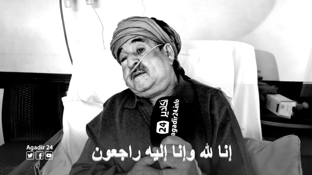 وفاة الفنان الأمازيغي أحمد بيزماون