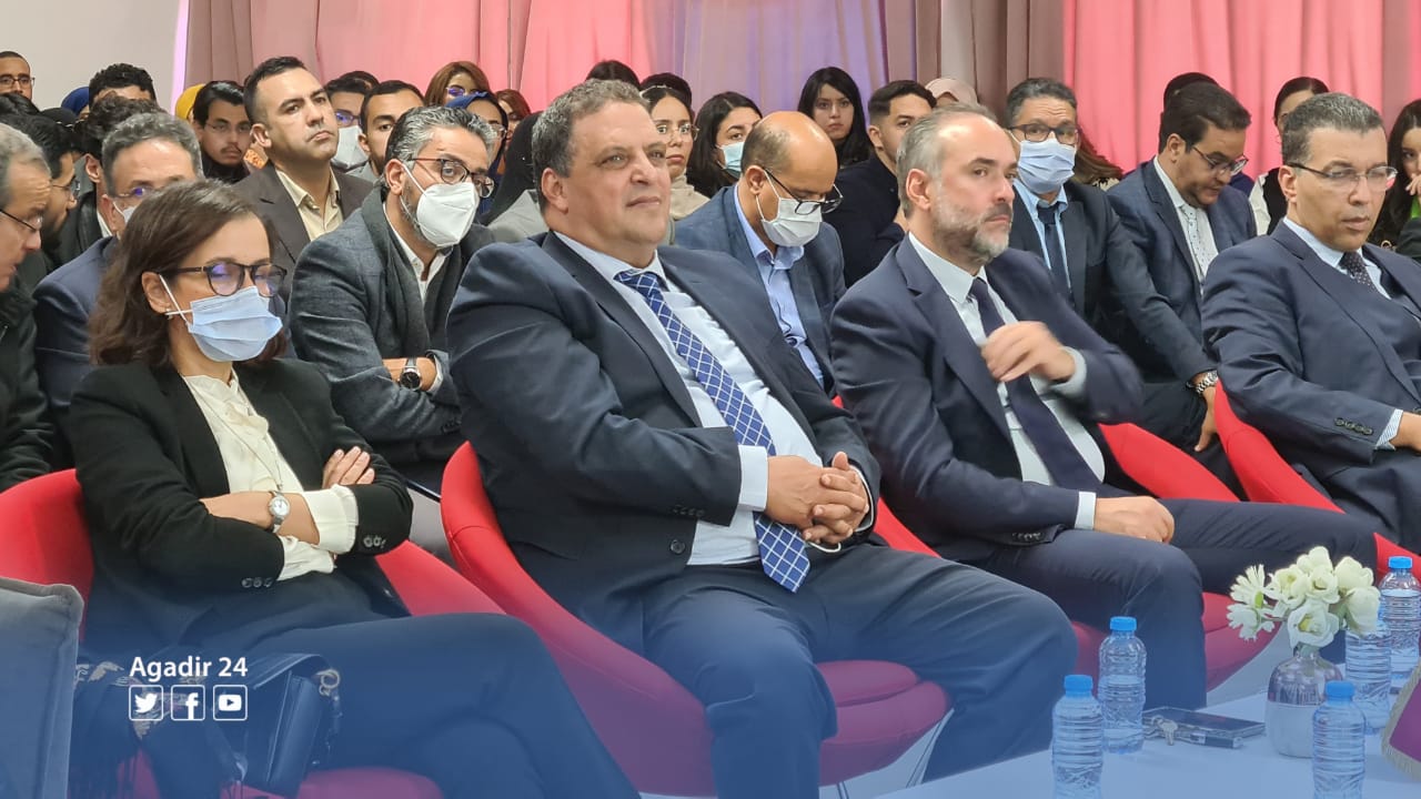 جامعة إبن زهر 1