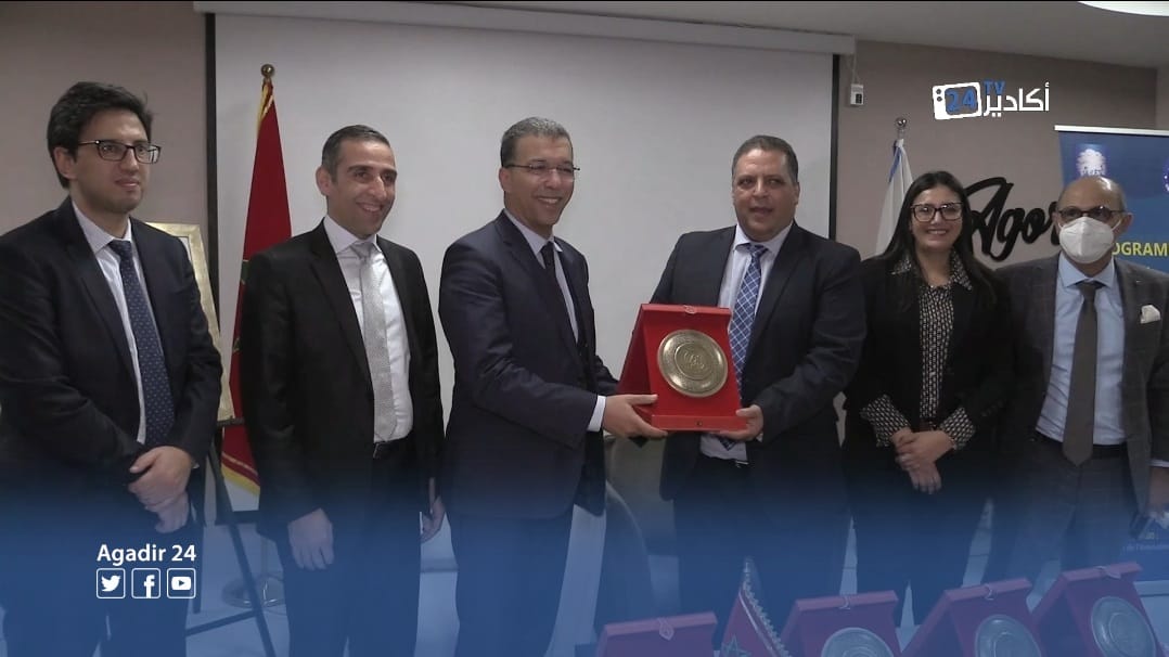 جامعة إبن زهر 2