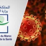 بلاغ هام من “CNSS” إلى هذه الفئة بخصوص إيداع ملفات التعويض عن المرض