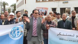 بينها ملفات بأكادير.. حماة المال العام ينددون بتأخر قضايا "الفساد المالي" أمام القضاء 12 حماة المال العام