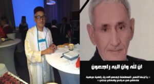 أكادير : القطاع السياحي يفقد أحد الفاعلين البارزين