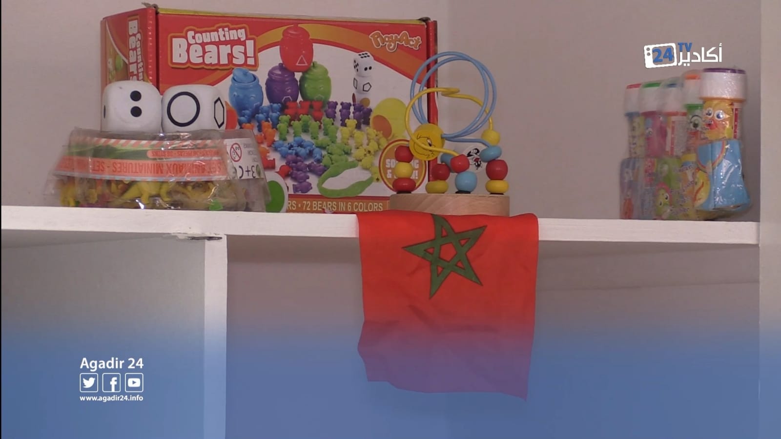 مركز الماريبوزا بأكادير 6