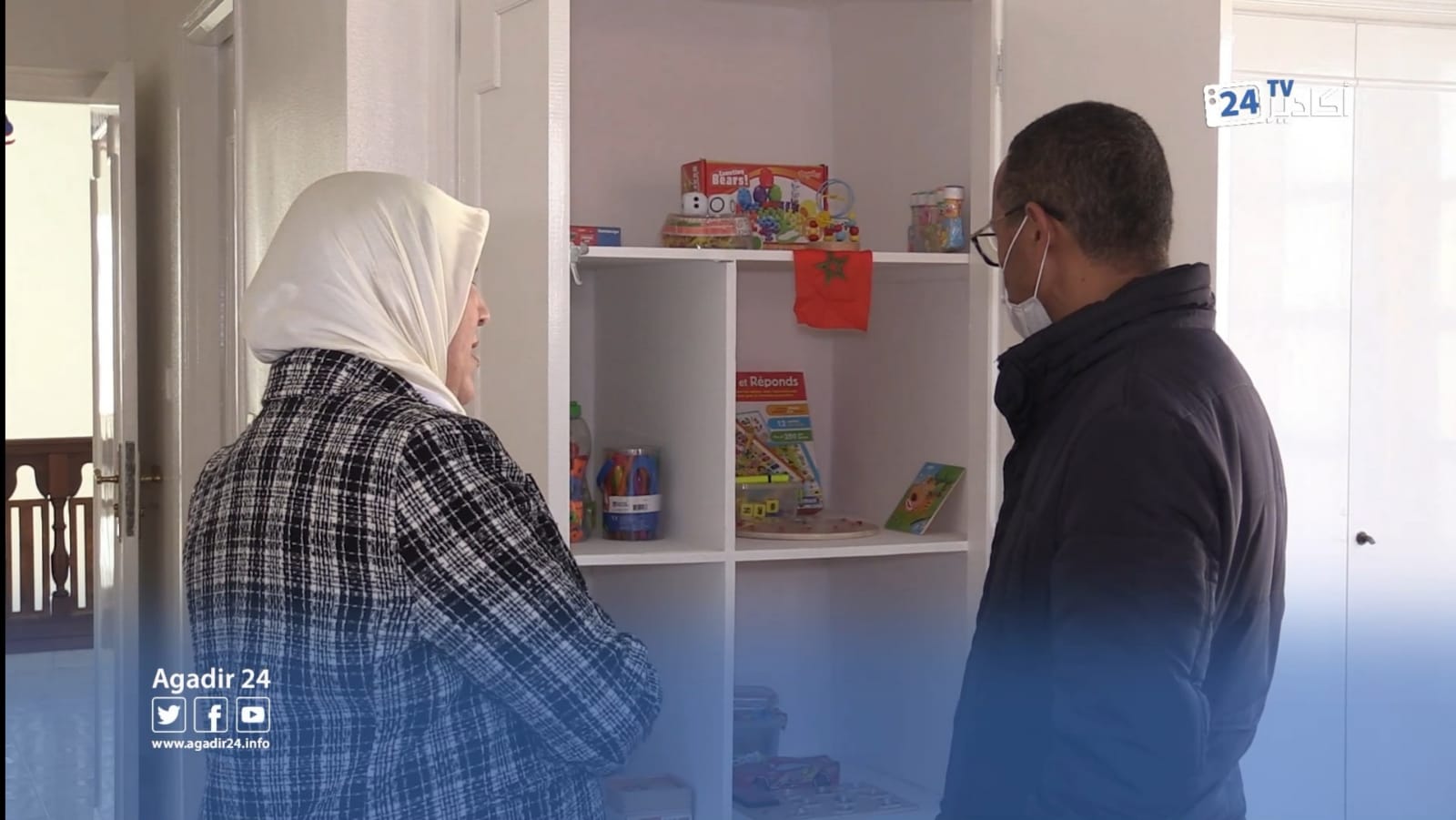 مركز الماريبوزا بأكادير 7