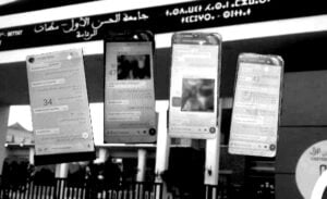 هذا ما تقرر في قضية أساتذة “الجنس مقابل النقط”، وقرار  صادم يصدم المتهمين