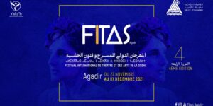 أكادير.. احتجاجات ليلية تسبب فيها عرض الجم.