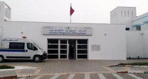 المركز الجهوي للأنكولوجيا بأكادير
