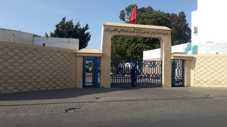 المستشفى الاقليمي بإنزكان