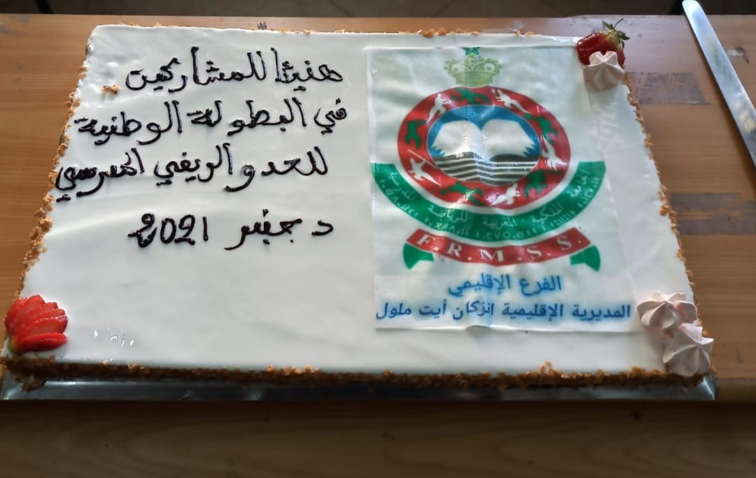 تلاميذ إنزكان 10