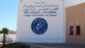 أيت ملول : حقيقة فضيحة "المال مقابل النجاح" بمؤسسة جامعية. 3 IMG 4108 534x300 1 73fu3f8yrgdirctzuw10s9u186mzkbadgrftrq2m02b
