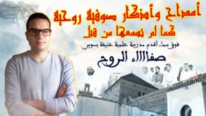 أمداح