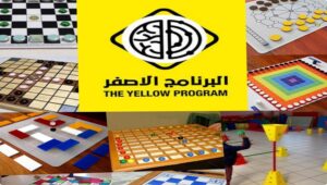 إبتكار منهج تطبيقي لتسريع التعلم