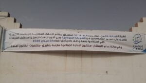 مربعات للتجار تثير الجدل بإنزكان . 9 إنزكان 3