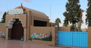 اعدادية الوحدة تزنيت