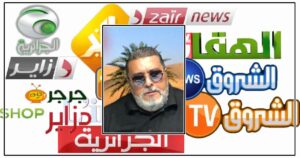 الاعلام الجزائري الكادب 6 الإعلام الجزائري