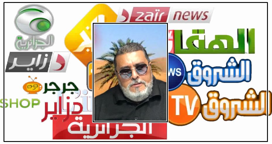 الإعلام الجزائري