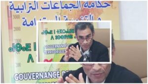 الحسين الرامي