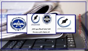الصحافة