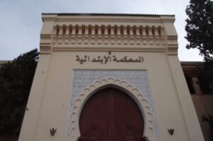 الغرفة الجنحية التلبسية التأديبية بابتدائية مراكش