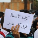 تارودانت : حملات أمنية واسعة بالكردان، وإعتقالات بالجملة