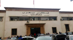 المحكمة الابتدائية بمدينة طنجة
