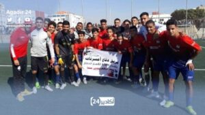 دفاع امسرنات