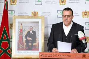 رسميا..تعيين بلفقيه كاتبا عاما لوزارة الصحة 12 عبد الكريم مزيان بلفقيه
