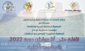 قافلة