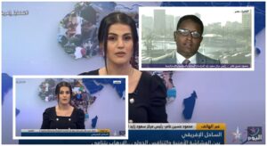 قضايا إفريقية