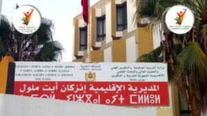 "قربالة" وسط مؤسسة تعليمية بإنزكان. 10 مديرية التعليم إنزكان