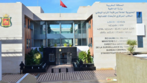 مصالح المديرية العامة لمراقبة التراب الوطني