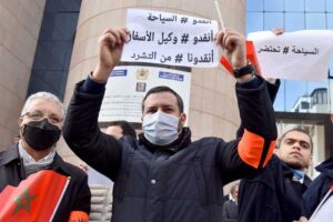مقر وزارة السياحة بالرباط