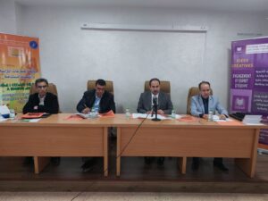 ندوة علمية بأكادير 4