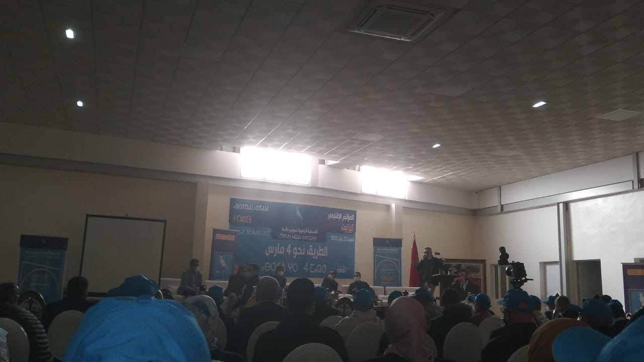 نشاط حزبي للأحرار بتزنيت 4 2