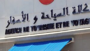 وكالات الأسفار