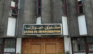 حماة المستهلك يتمسكون بالإبقاء على صندوق المقاصة، ويرفعون لائحة من المطالب لحكومة أخنوش 8 صندوق المقاصة