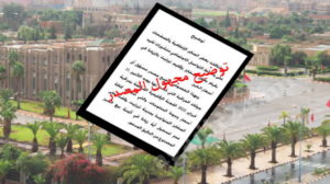 تزنيت : مواطنون يتفاجأون بالزيادة في سعر الخبز، و "توضيح" مجهول يحدث الشوشرة وسط صمت الجهات الوصية. 12 تيزنيت e1645523506880
