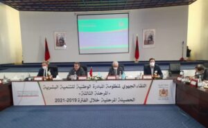 سوس ماسة 2 e1644517014326