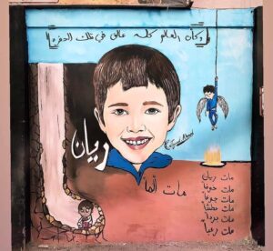 شاب مصري يهدي والدي ريان هدية من نوع خاص +"صور"