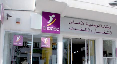 "أنابيك" تدخل على خط واقعة رمي شواهد وسير ذاتية لباحثين عن العمل بالشارع