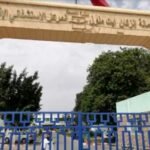 أبرز عناوين الصحف الوطنية الصادرة اليوم الثلاثاء :