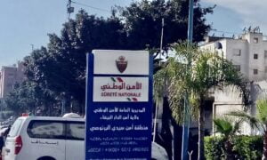 أمن البرنوصي