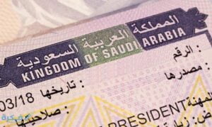 إجراء جديد بخصوص تأشيرة عمرة.