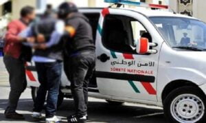 اعتقال